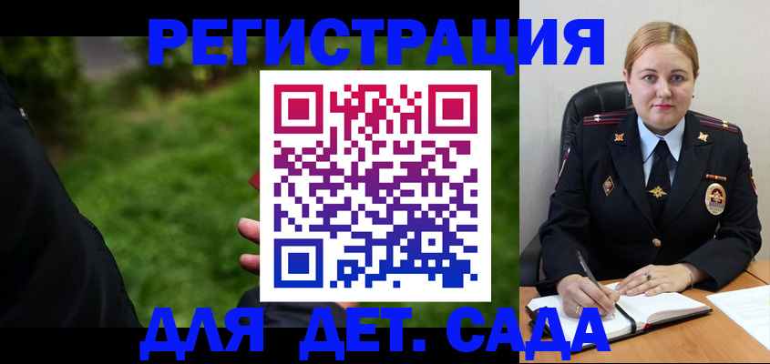 прописка иностранных граждан в Буинске