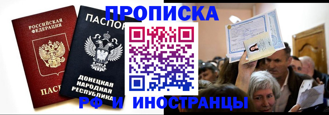 временная регистрация госуслуги в Буинске